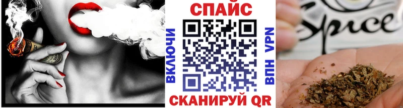 закладки  Тейково  БУТИРАТ буратино 
