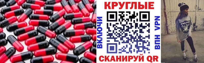 Ecstasy mix  купить закладку  Тейково 
