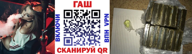 ГАШ 40% ТГК  купить  цена  Тейково 