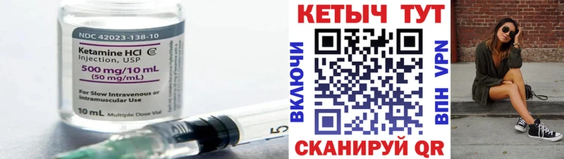 kraken   дарнет шоп  Тейково  Кетамин VHQ 