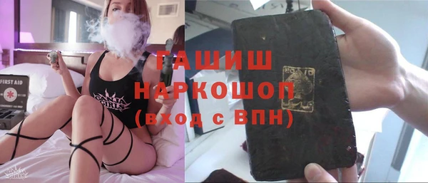 гидра Алексеевка