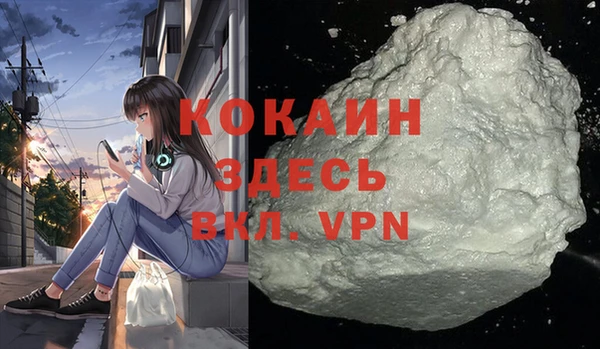 кокаин премиум Алзамай