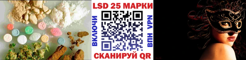 Лсд 25 экстази ecstasy  Тейково 