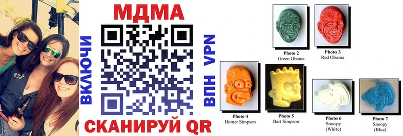 МДМА кристаллы  ссылка на мегу рабочий сайт  Тейково 