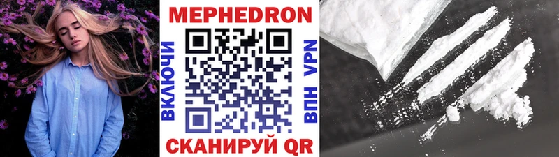 Мефедрон  Тейково