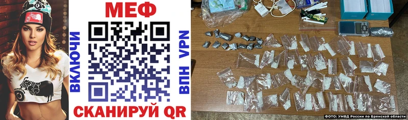 МЯУ-МЯУ mephedrone  где продают наркотики  blacksprut зеркало  Тейково 