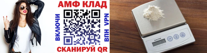 shop формула  Тейково  Первитин кристалл 