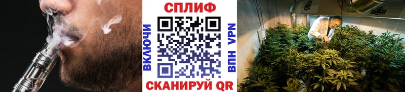 Каннабис THC 21%  shop формула  Тейково  закладка 